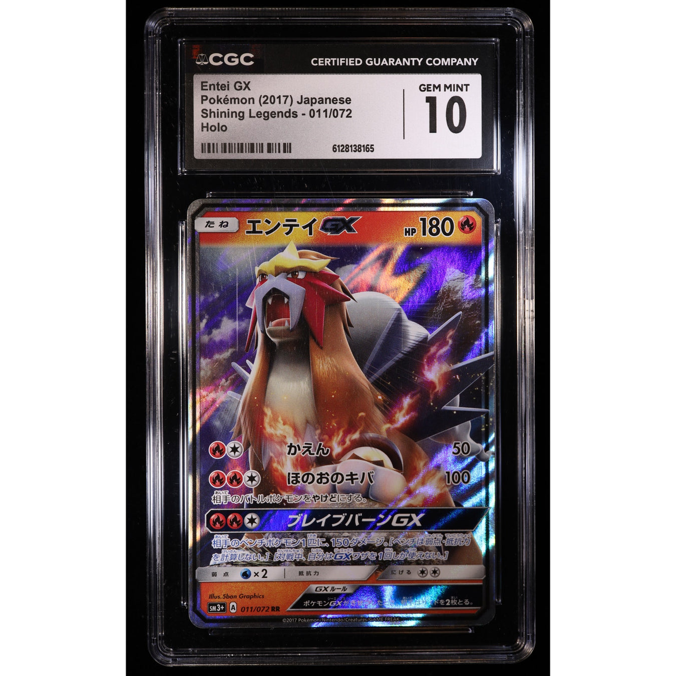 Graded Pokémon