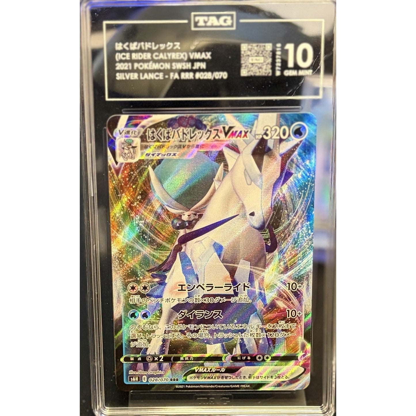 TAG 10 Ice Rider Calyrex VMAX Silver Lance card