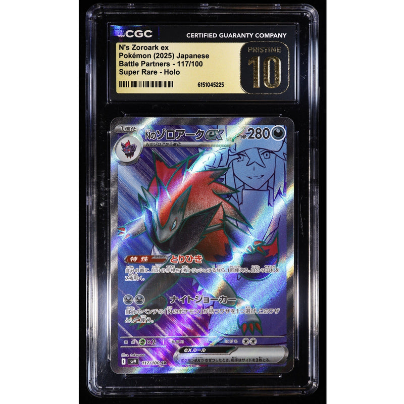 N's Zoroark ex 117/100 CGC Pristine 10 Pokémon Battle Partners 2025 Japanese