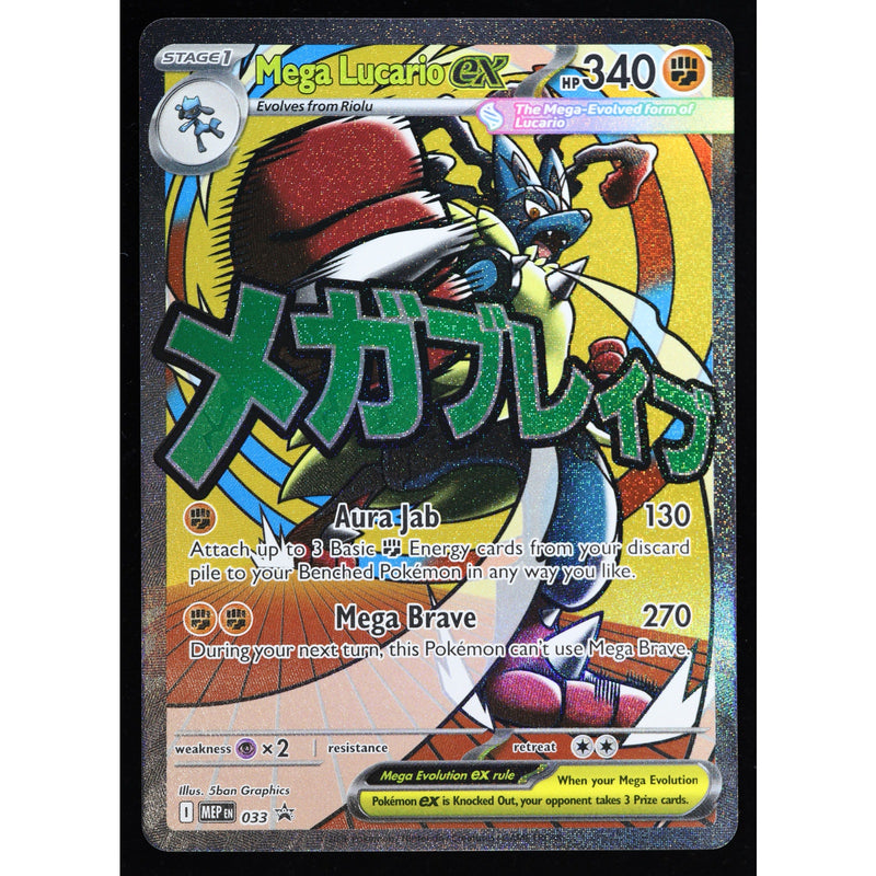 Pokemon Mega Lucario ex MEP 033 Black Star Promo Holo English NM