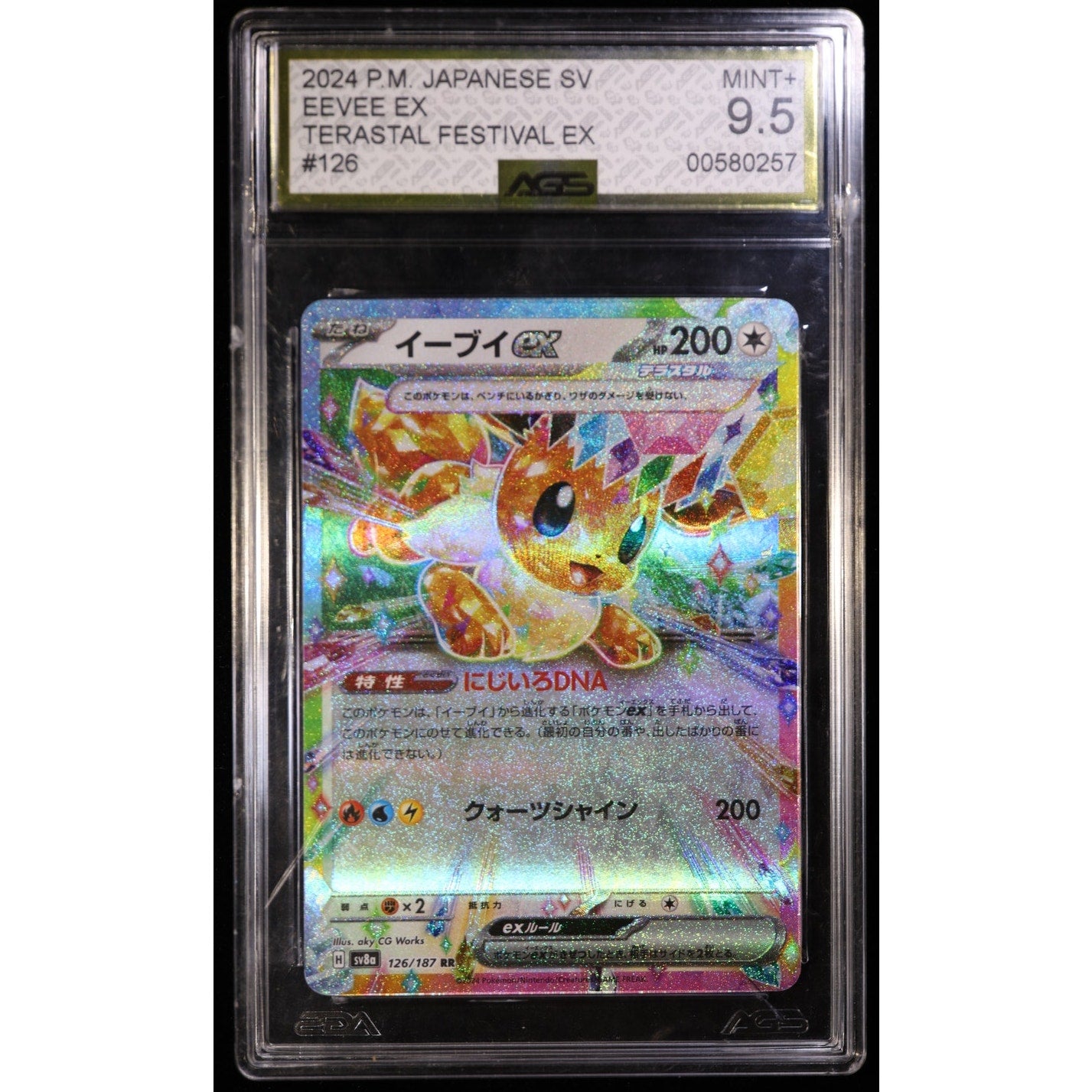 2024 Japanese Eevee ex Terastal Festival ex 126/187 RR AGS 9.5
