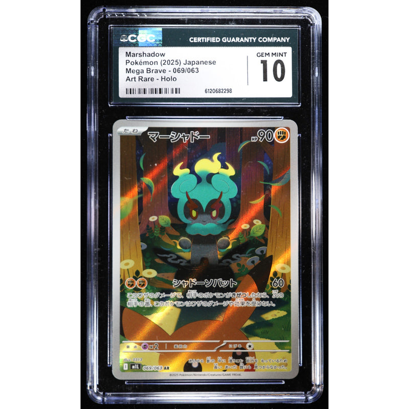 Pokemon Marshadow 069/063 Japanese Mega Brave CGC 10 Art Rare Holo