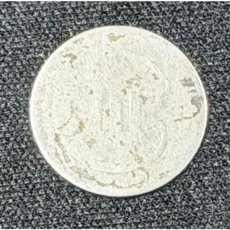 1852 Three Cent Silver Trime Type 1 reverse AG G detail