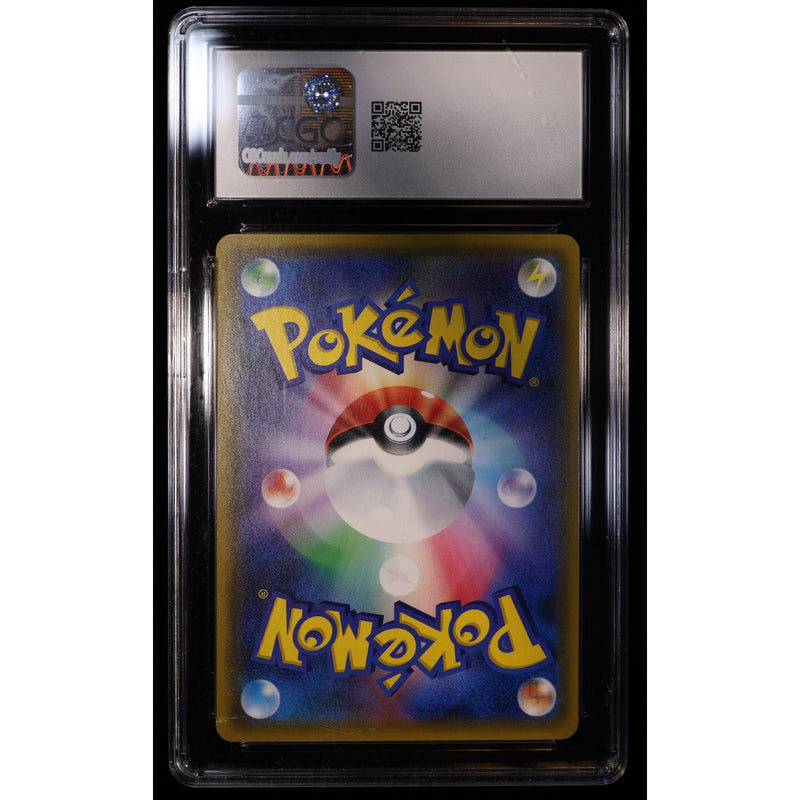 Entei GX 011/072 CGC 10 Gem Mint Pokémon Shining Legends 2017 Japanese