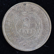 Obverse of 1864 United States Two Cent Piece with shield and visibly cleaned, abraded surfaces