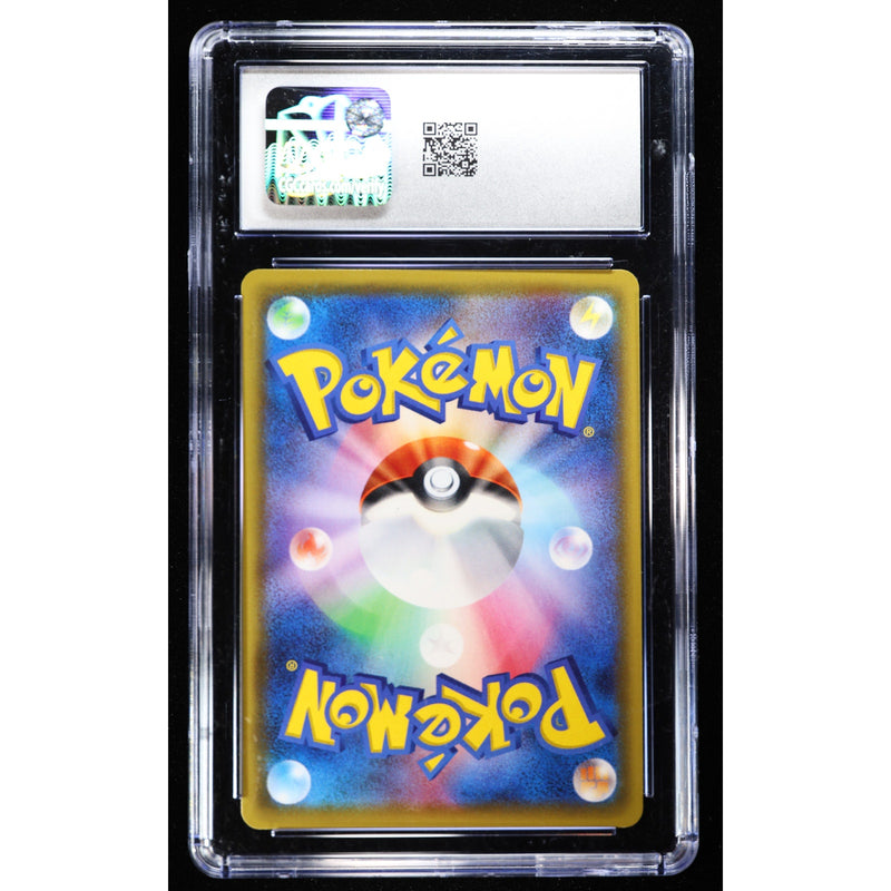 Pokemon Ampharos V 014/076 Japanese Legendary Heartbeat CGC 9 Holo