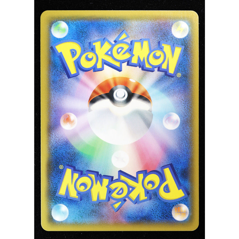Pokemon Lucario & Melmetal GX 029/054 Full Metal Wall Japanese Holo NM