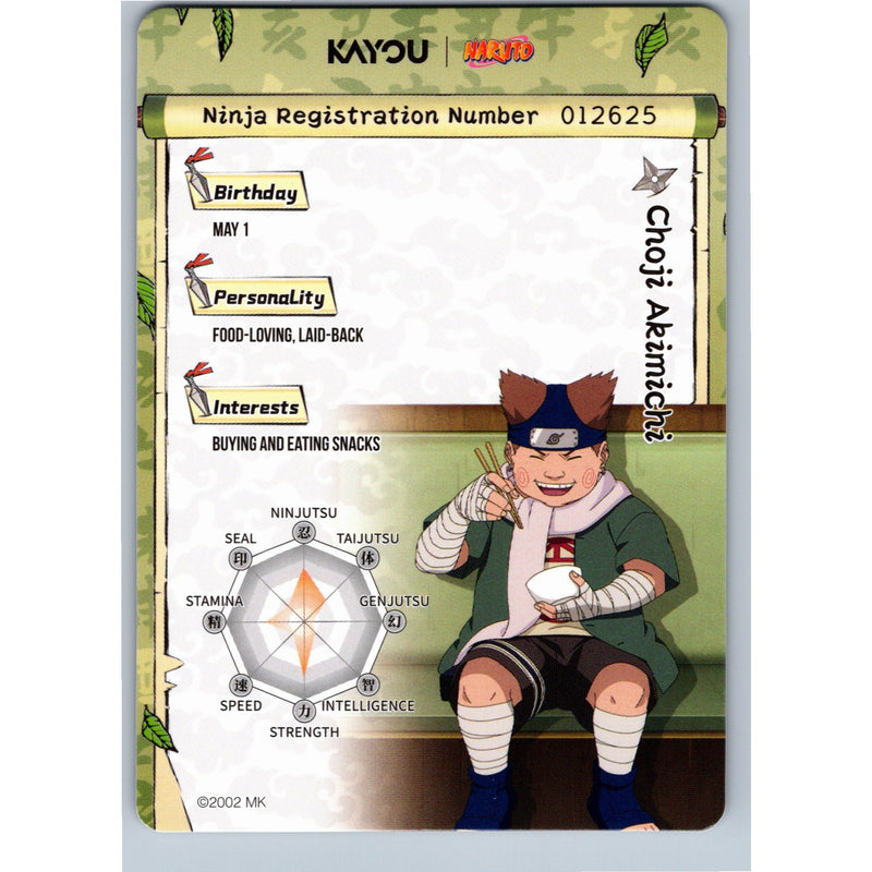 2026 Kayou Naruto Choji Akimichi SR NREA02-SR-006L2 English NM