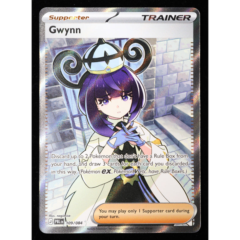 Pokemon Gwynn 109/084 Ultra Rare Full Art Trainer Pitch Black English