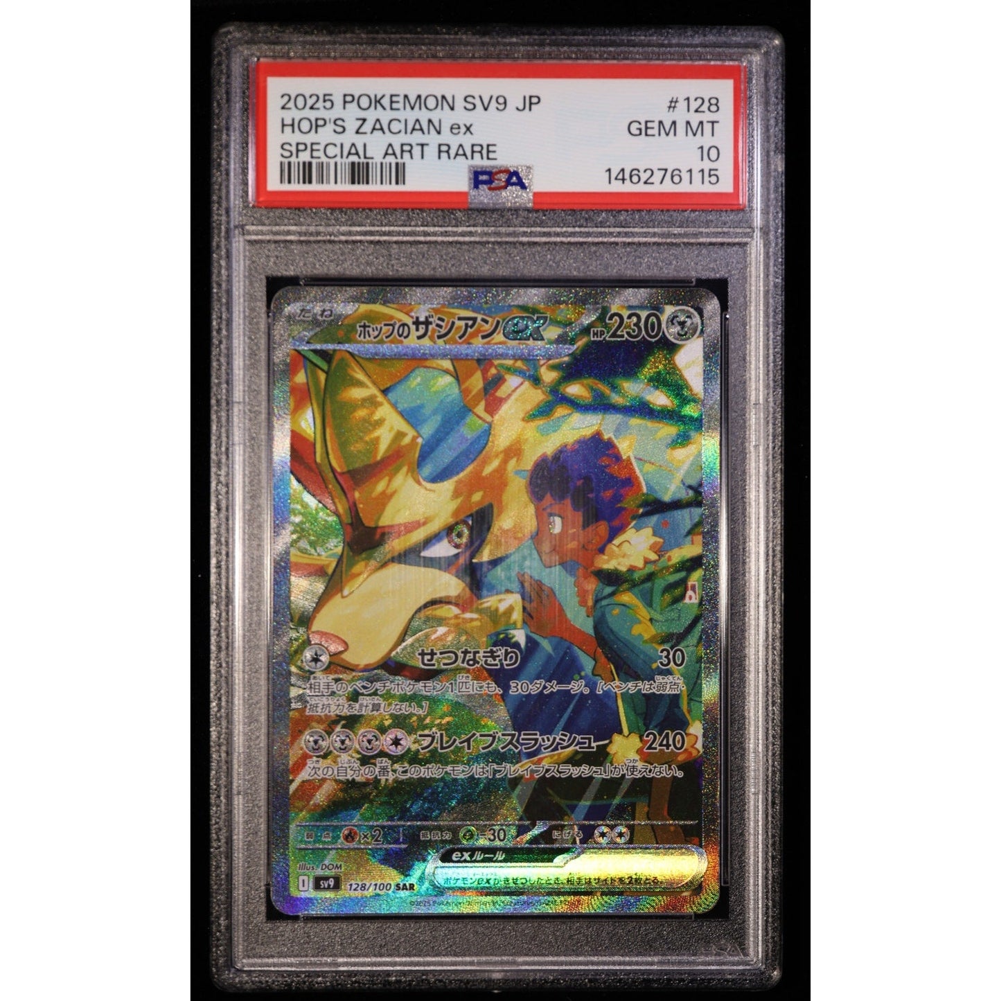 2025 Pokemon Japanese Hop's Zacian ex SAR 128/100 Battle Partners PSA 10