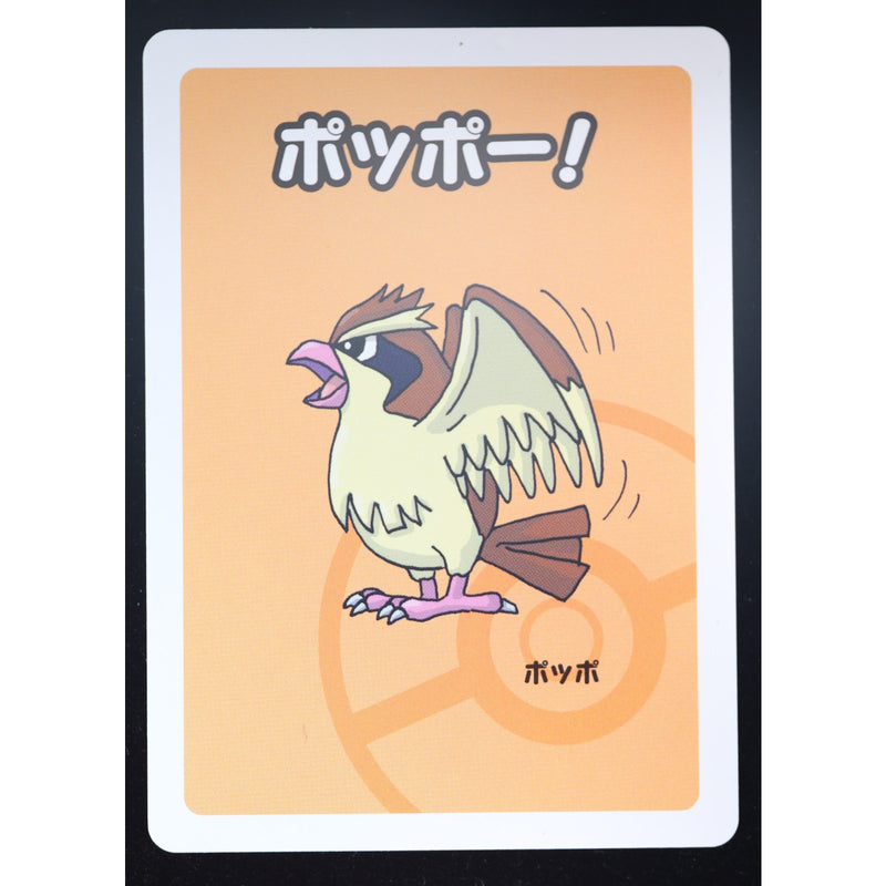 Pokemon Old Maid Babanuki Pidgey Japanese Playing Card 2019 NM