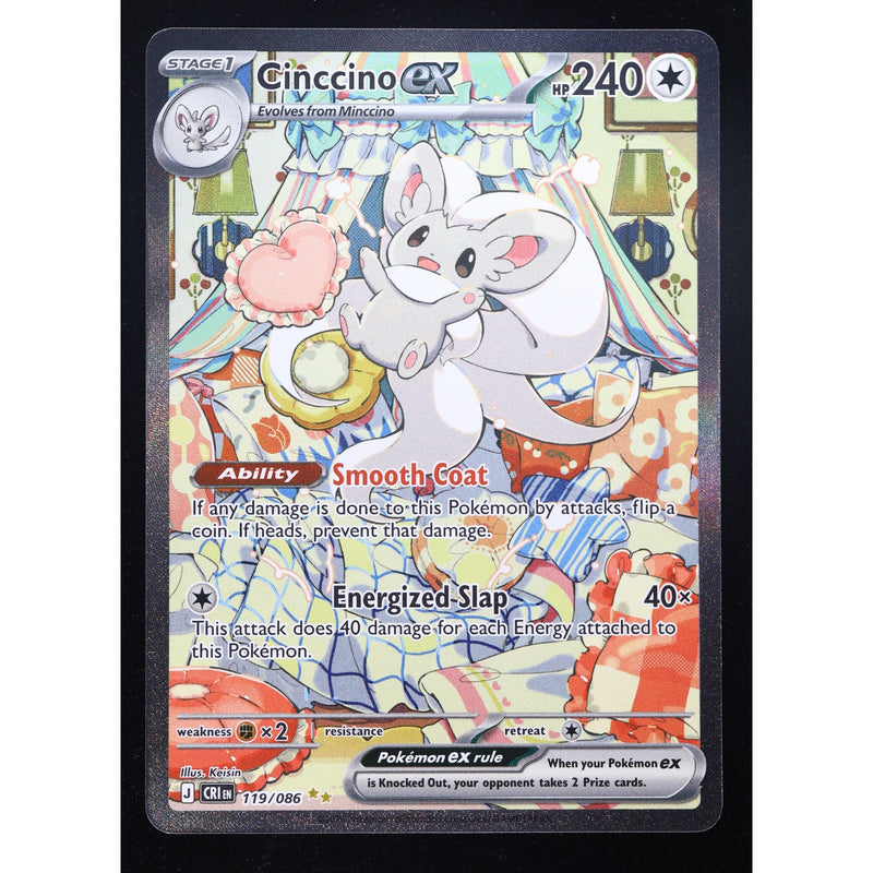 Pokemon Cinccino ex 119/086 Special Illustration Rare Chaos Rising – Near Mint