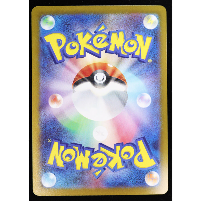 Pokemon Mega Starmie ex 095/080 M3 Super Rare Holo Japanese NM