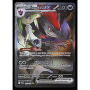 Pokémon N's Zoroark ex 185/159 Special Illustration Rare Journey Together Near Mint front