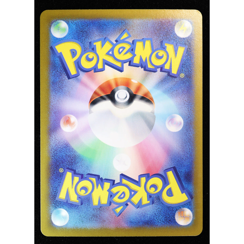 Pokemon Snorlax 181/165 Pokemon 151 AR Art Rare Japanese Holo NM