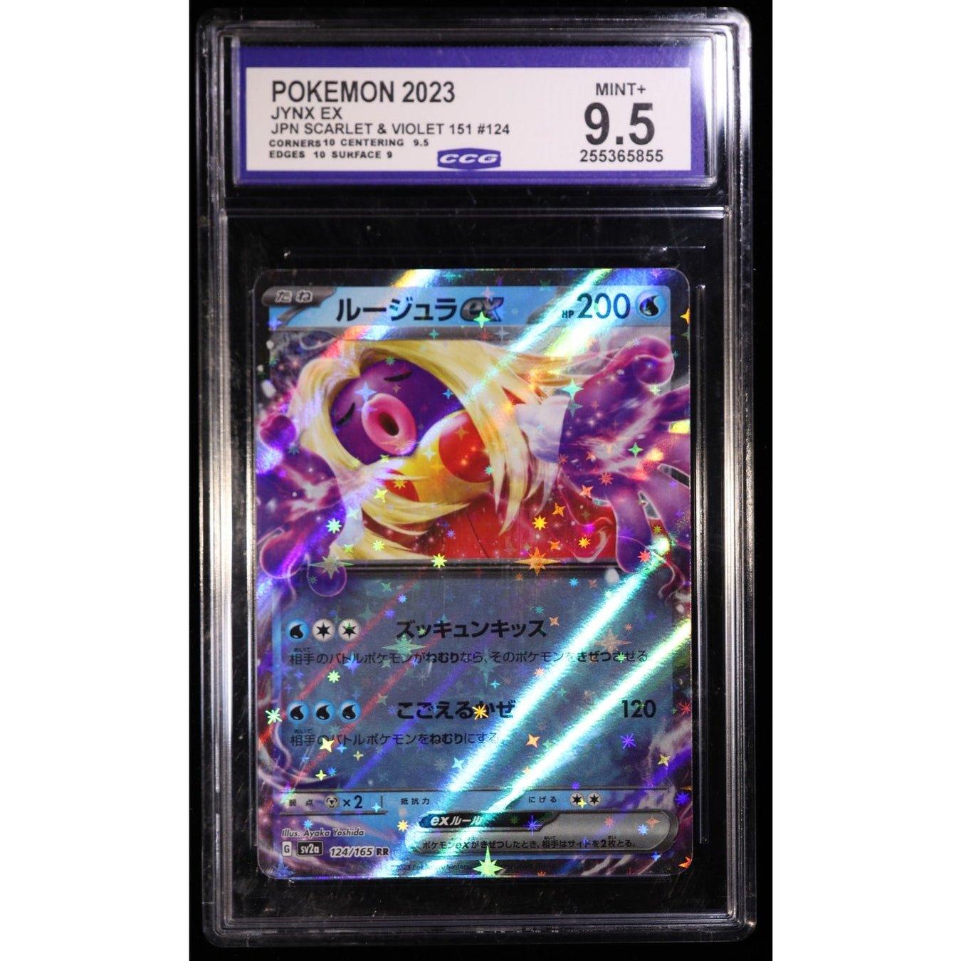 Graded Pokémon