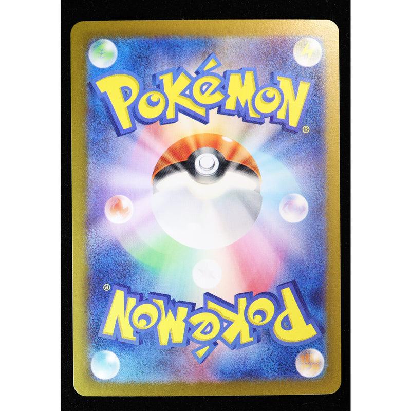 Pokemon Poliwhirl 176/165 Pokemon 151 AR Art Rare Japanese Holo NM