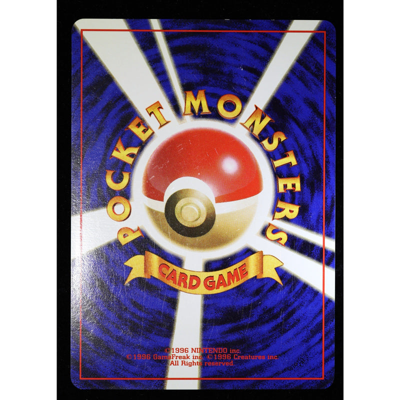 Giovanni's Nidoking No.034 Japanese Gym 2 Challenge from the Darkness Holo Rare