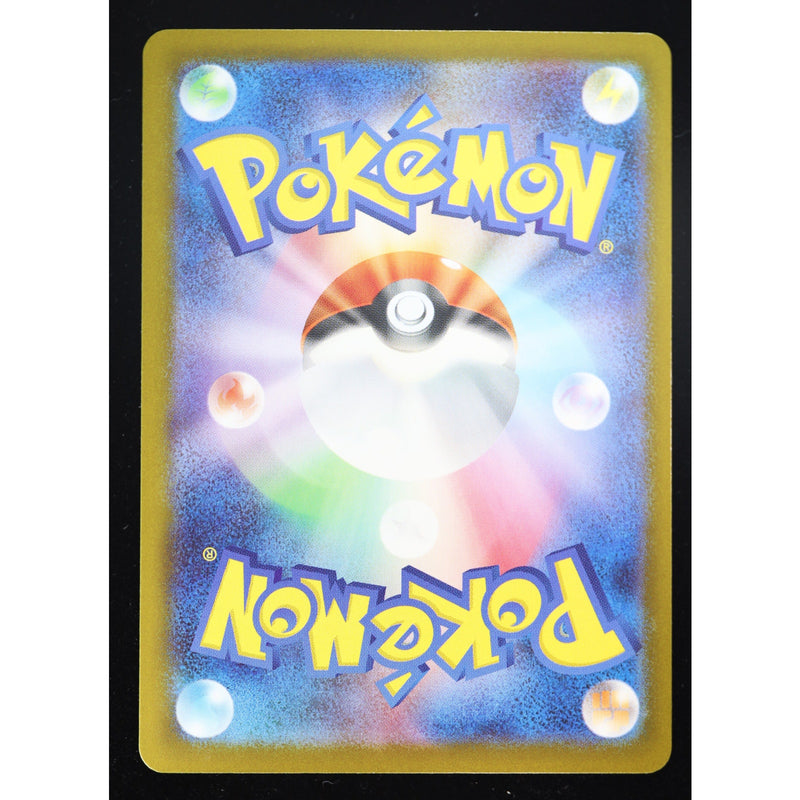 Pokemon Mega Hawlucha ex 229/193 Mega Dream ex Japanese MA NM