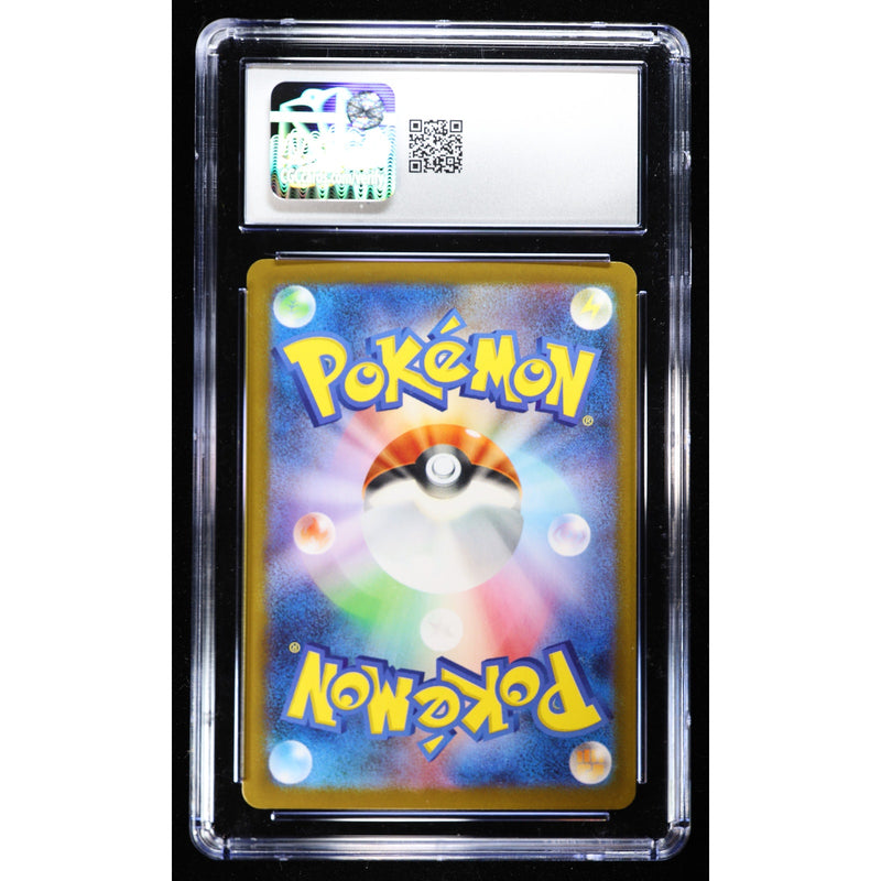 Pokemon Marshadow 069/063 Japanese Mega Brave CGC 10 Art Rare Holo