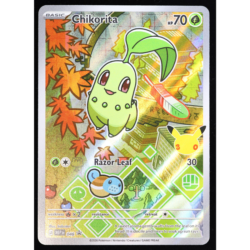 Pokemon Chikorita MEP 046 Black Star Stamped Promo Holo English NM