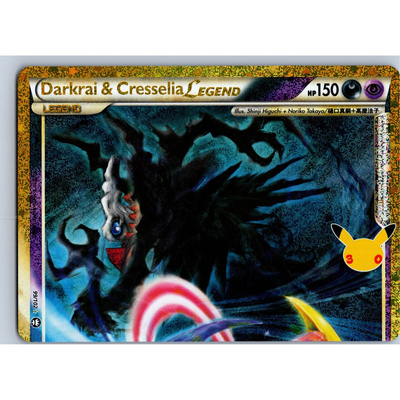 Pokemon Darkrai & Cresselia LEGEND Top 99/102 30th Celebration Classic NM
