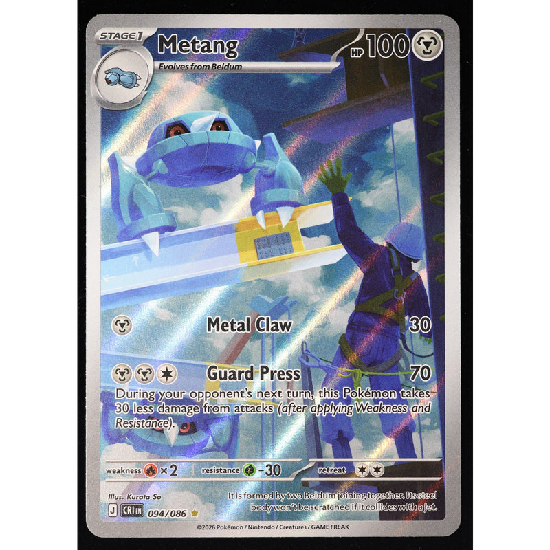 Pokemon Metang 094/086 CRI Illustration Rare Holo English NM