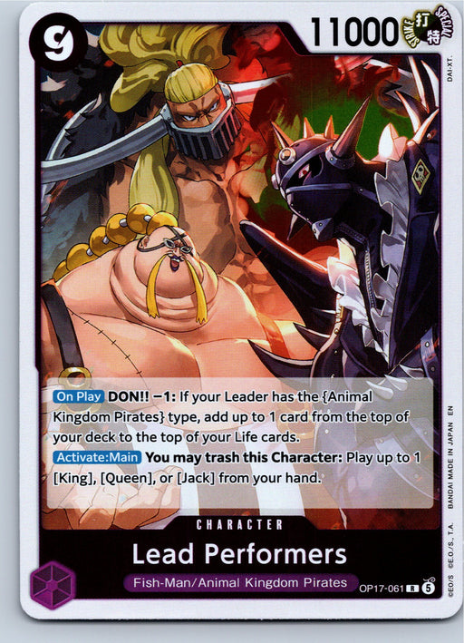 Lead Performers OP17-061 Rare Foil One Piece card front